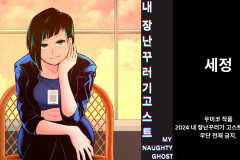 BATCH 1 OF MNG BONUS IMAGES WITH CAPTIONS - 15